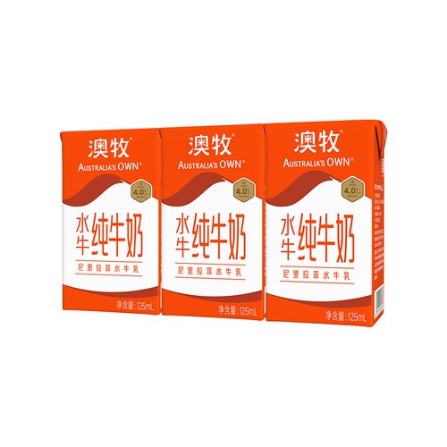 【5月】澳牧水牛纯牛奶125ml*3盒儿童学生成长营养早餐广西水牛奶