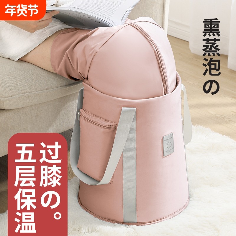泡脚袋泡脚桶过小腿可折叠便携式过膝保温足浴旅行加高养生桶熏蒸,家庭/个人清洁工具,足浴盆/足浴桶,淘宝优惠券,粉丝福利购,淘宝优惠卷