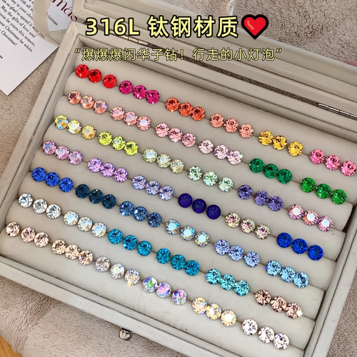 医用级钛钢华子耳钉6mm养耳洞耳骨钉爆闪钻石耳蜗钻耳饰平底超闪