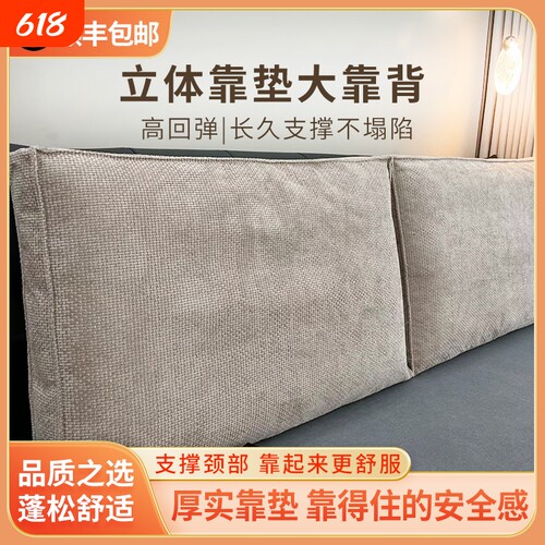 床头软包靠垫十字纹床上防撞榻榻米软包靠枕护腰拆洗靠背卧室沙发