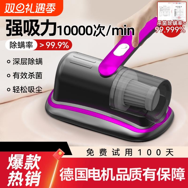 康家无线除螨仪床上吸尘器