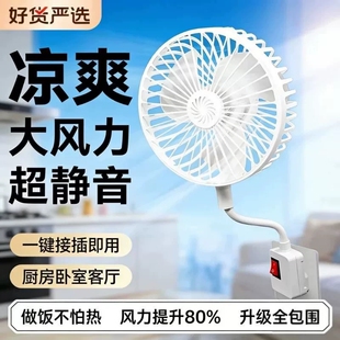 2026小风扇台式静音办公室桌面卧室壁挂学生宿舍小型充电风扇
