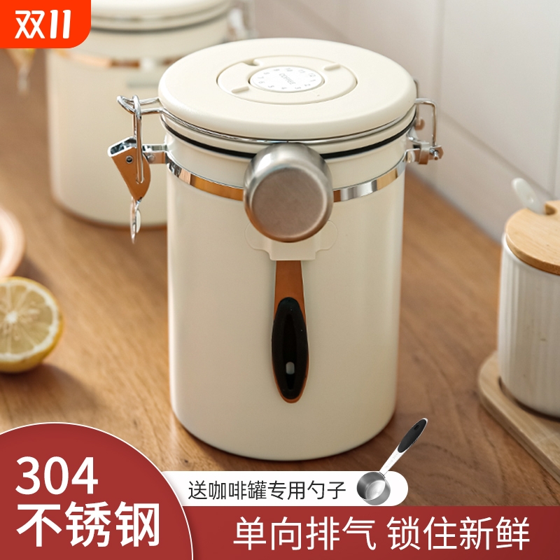 咖啡豆保存罐咖啡密封罐单向排气