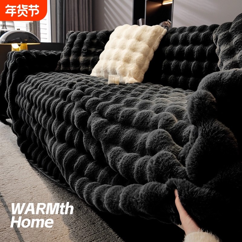 奶油风2025新款兔毛绒网红沙发盖布巾防滑沙发套罩防猫抓坐垫毯子,居家布艺,沙发垫,淘宝优惠券,粉丝福利购,淘宝优惠卷