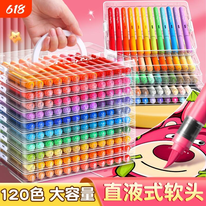 直液式丙烯马克笔软头水彩笔小学生美术专用绘画画笔套装儿童幼儿园美术生可叠色笔芯12色60色双头可水洗单支