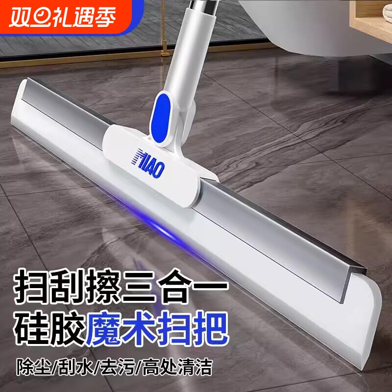 魔术刮水拖把神器|173人收藏