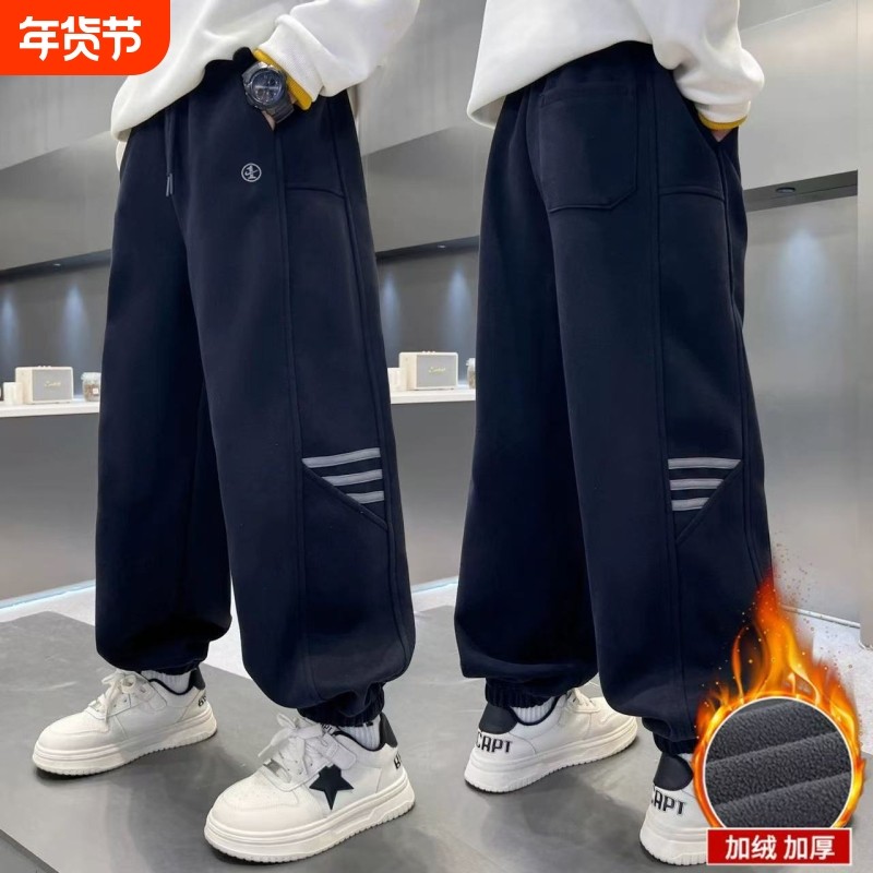 男童秋冬加绒裤子2025新款一体绒休闲男孩秋冬季运动儿童加厚卫裤,童装/婴儿装/亲子装,裤子,淘宝优惠券,粉丝福利购,淘宝优惠卷
