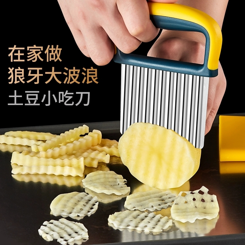 切波浪形土豆薯条神器洋芋薯格波纹刀厨房琅琊狼牙土豆刀具切花器