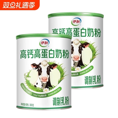 百补/伊利官方中老年高钙高蛋白奶粉300g/2罐营养早餐奶多维全家