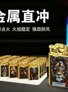 新款创意高级金属防风摇臂打火机充气火机送大容量火焰超大家用