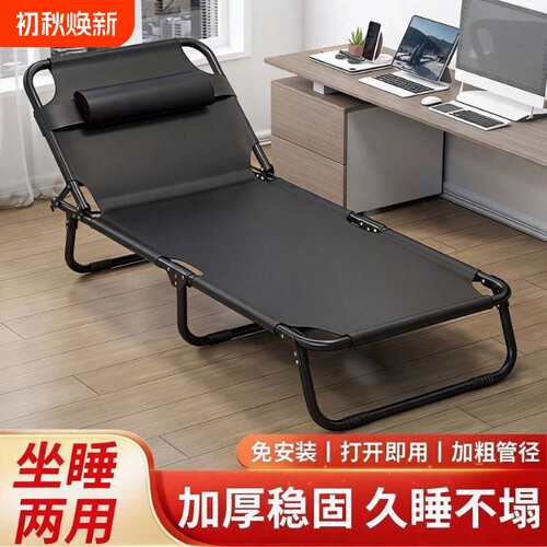 折叠床夏季清凉款午睡单人床躺椅办公室成人午休睡觉神器医院陪护