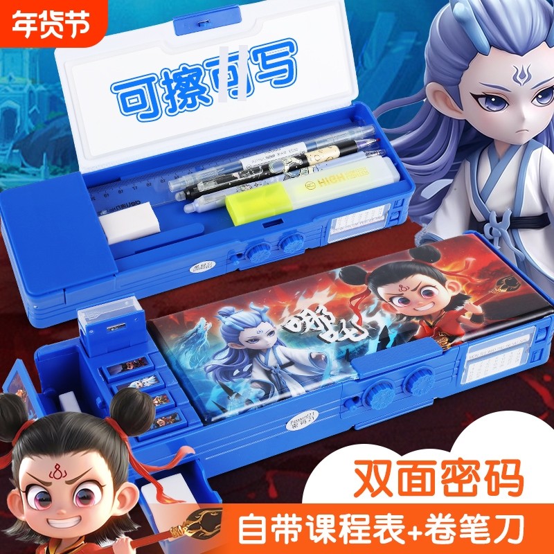 哪吒文具盒女孩密码铅笔盒男新款双面大容量高颜值小学生敖丙机关多功能磁吸收纳,文具电教/文化用品/商务用品,文具盒,淘宝优惠券,粉丝福利购,淘宝优惠卷