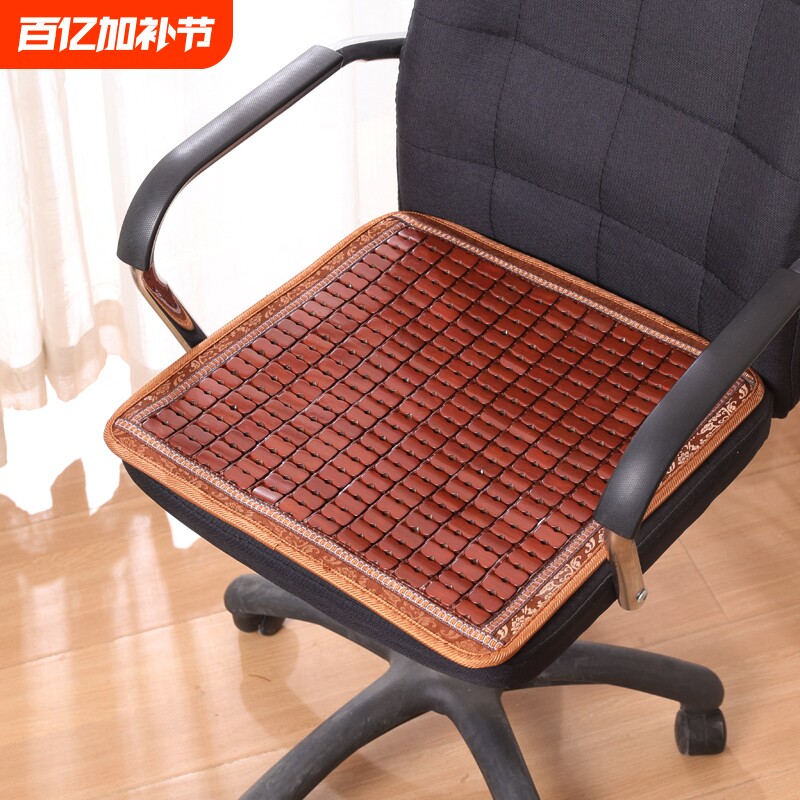 凉席坐垫麻将屁垫夏季椅子垫竹席凉垫汽车座垫久坐办公电脑椅靠垫