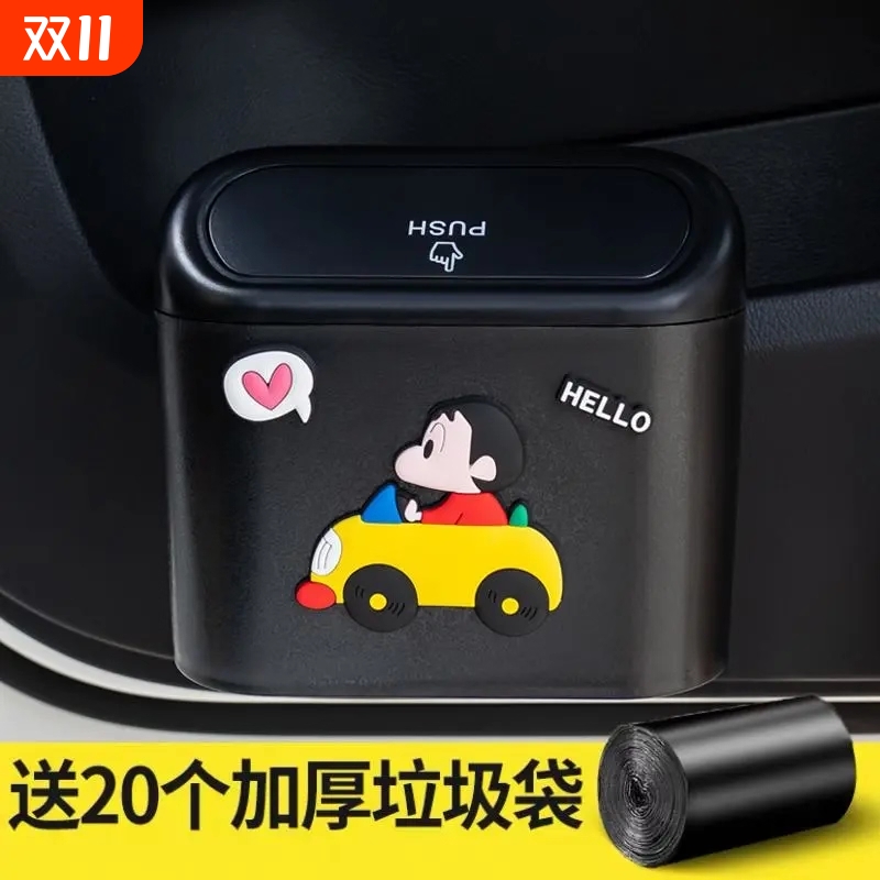 车载垃圾桶汽车椅背车门挂式储物盒多功能垃圾袋折叠收纳汽车用品