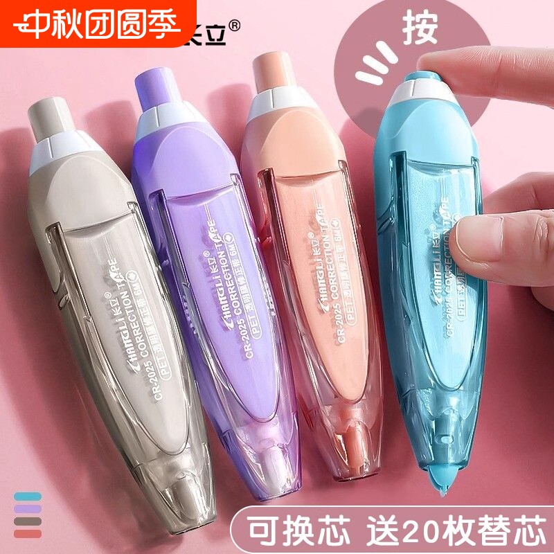 按动式静音修正带|千人回购图片