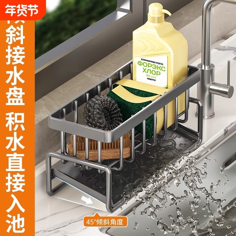厨房置物架抹布架收纳沥水架水龙头水池洗碗水槽用品海绵洗洁精,厨房/烹饪用具,水槽置物架,淘宝优惠券,粉丝福利购,淘宝优惠卷