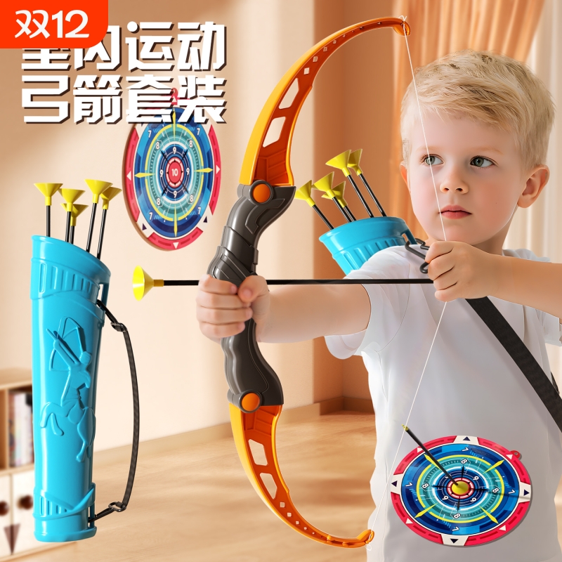 儿童吸盘弓箭玩具|超3000次加购