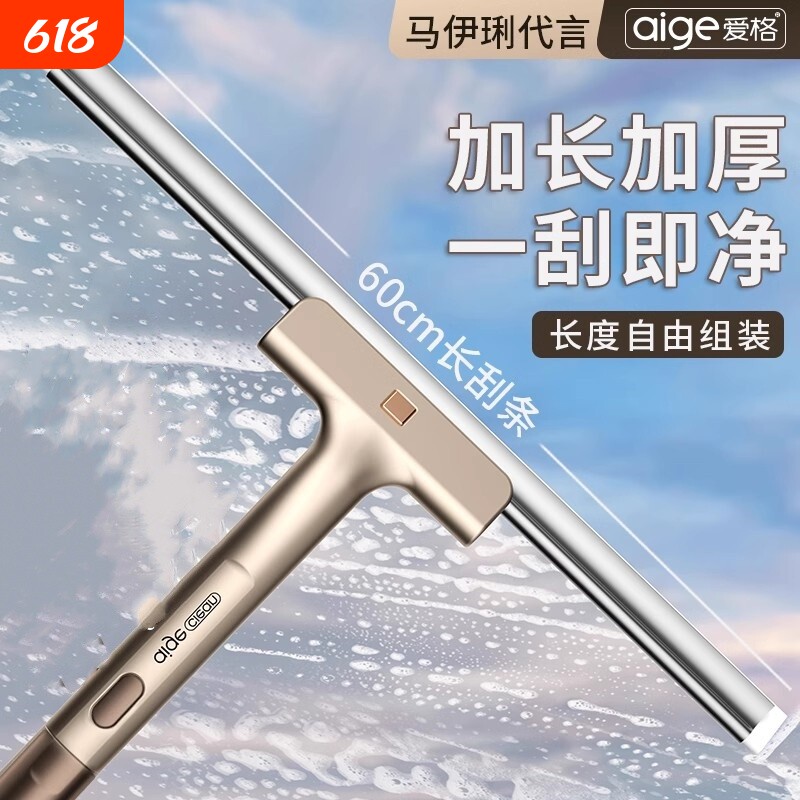 擦玻璃神器家用刮水器保洁专用擦洗外窗户专用工具高层雨刮器