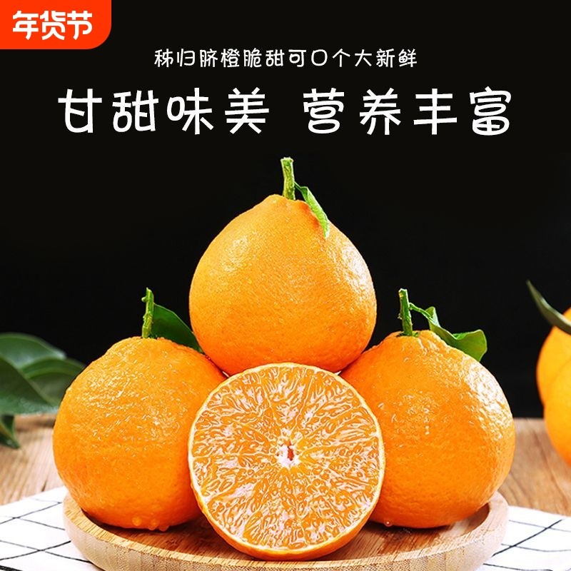 正宗纽荷尔脐橙新鲜薄皮橙子整箱水果批发精品大果