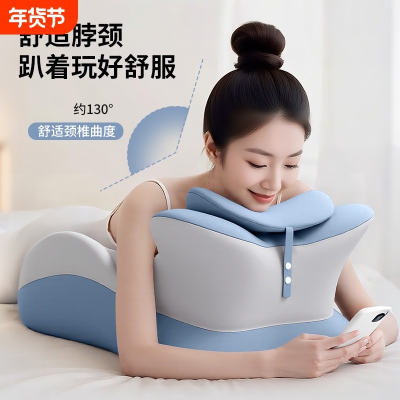 床上趴睡枕多功能俯卧位趴枕头趴着睡觉玩手机看书神器趣玩枕靠枕,居家布艺,床头靠垫,淘宝优惠券,粉丝福利购,淘宝优惠卷