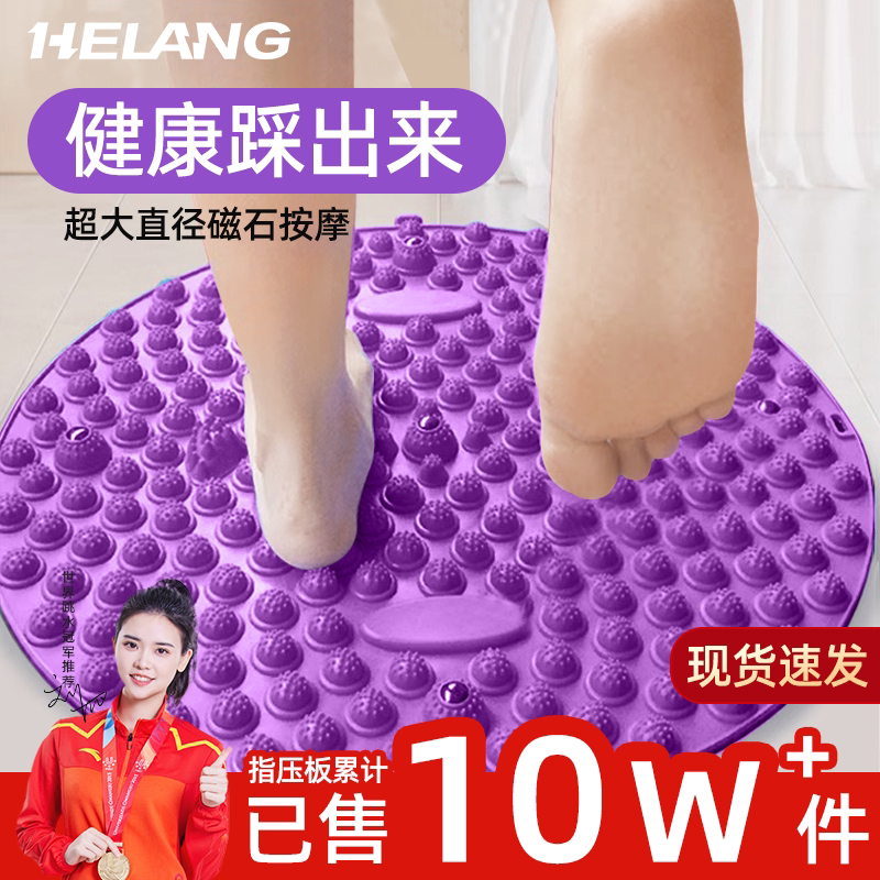 指压板超慢跑足底按摩脚垫室内原地跑步垫子趾压板经络疏通按摩器