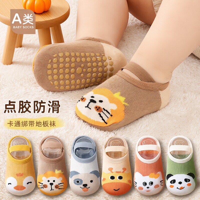 宝宝地板袜儿童防滑春夏季薄款隔凉一岁室内防滑婴儿袜子纯棉幼儿