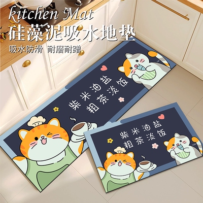 硅藻泥厨房地垫防滑防油吸水垫