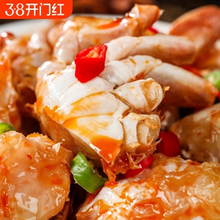 梭子蟹切蟹新鲜冷冻蟹块海鲜水产野生生鲜批发蟹子切块麻辣