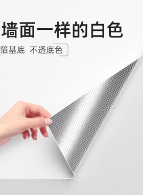 白墙纸自粘防水防潮卧室墙面壁纸白色加厚墙贴纸可移除柜子台面