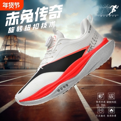 官方正版6E跑步鞋男童鞋子