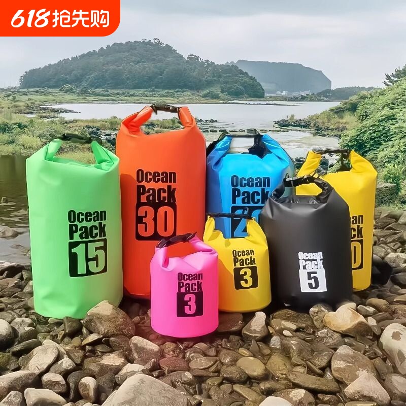 户外防水袋包漂流桶包浮潜双肩游泳背包潜水背囊装备防水包水桶包