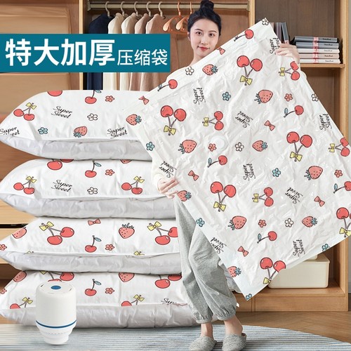 加厚款抽气收纳袋|超1000次加购