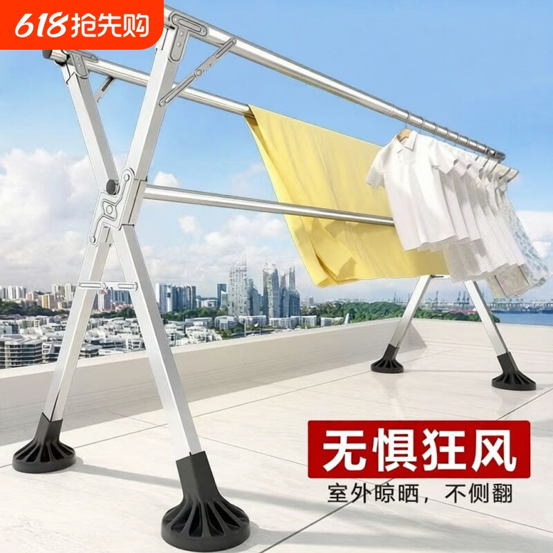 折叠晾衣架落地室内家用阳台卧室不室外锈钢凉伸缩杆式晒被子衣架