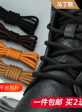吉栗喵通用彩色圆绳拍2件发3双