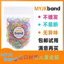 韩国宝宝婴儿彩色胶圈一次性儿童橡皮筋不缠不伤发小号糖果色发饰