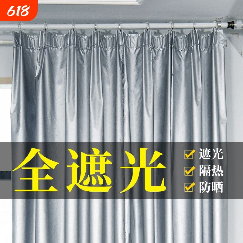 新款窗帘阳台挂钩式遮阳防晒隔热免打孔自粘短遮光布全遮光窗户