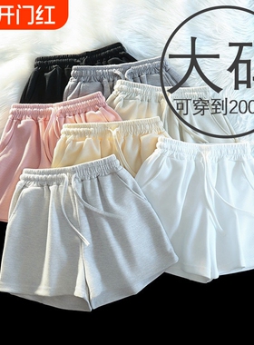 短裤女可外穿休闲运动夏季宽松家居睡裤大码三分白色中腰灰色黑色