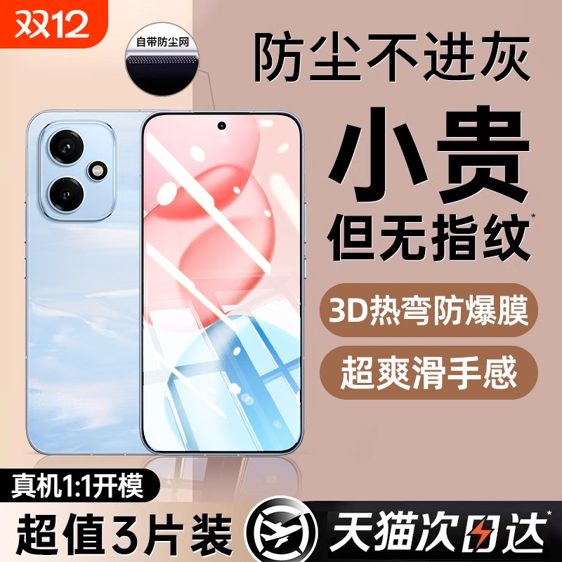 适用荣耀400全覆盖高清钢化膜