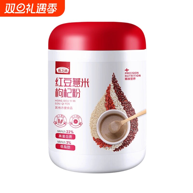 燕之坊红豆薏米枸杞粉500g五谷薏米仁高蛋白低脂代餐冲饮早餐