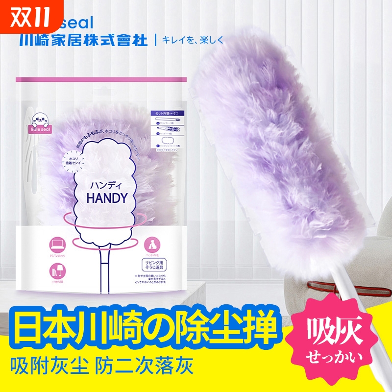 静电除尘掸一次性鸡毛掸子除尘扫灰家用扫天花板打扫灰尘神器吸附