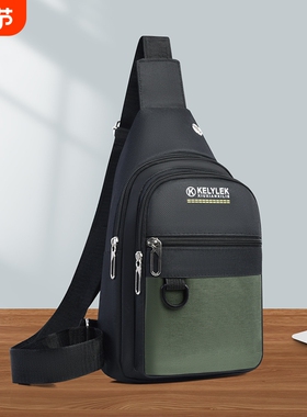 胸包男款男士运动休闲胸前包牛津布黑色斜挎包男帆布单肩小背包