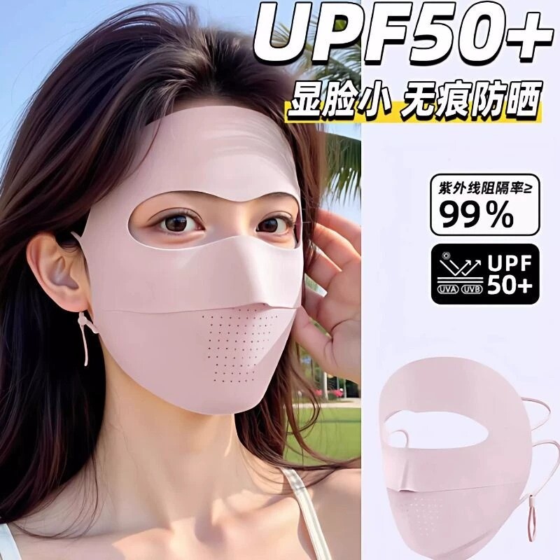 【全网热销100W+】全脸防晒面罩图片