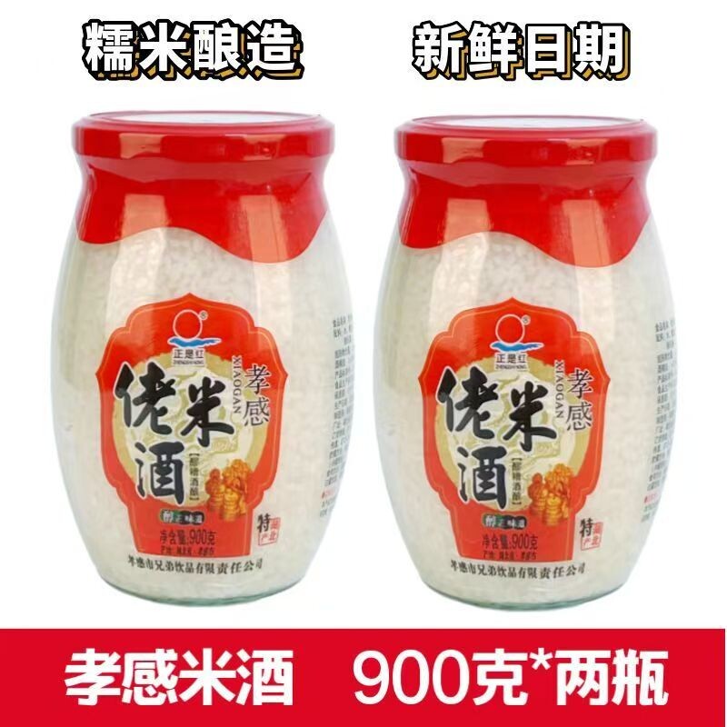 正宗孝感米酒900克*2瓶装纯糯米醪糟酒酿特产甜糯醪糟米酿无添加图片