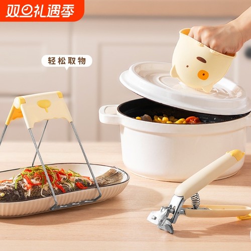 硅胶防滑防烫夹子取碗夹家用砂锅蒸菜神器夹碗器提盘器三件套盘子