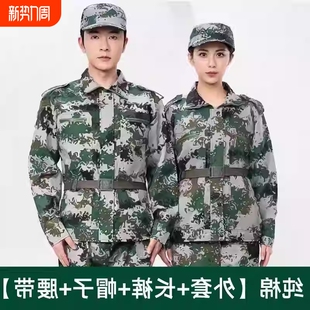 迷彩服套装 训练服绿色军训衣服女纯棉夏 男初高中大学生军训服长袖