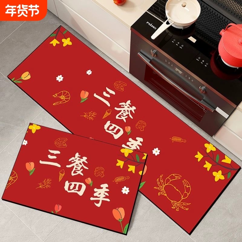 厨房地垫乔迁地毯防滑防油新年硅藻泥脚垫子耐脏入户吸水浴室吸油,居家布艺,厨房地垫,淘宝优惠券,粉丝福利购,淘宝优惠卷