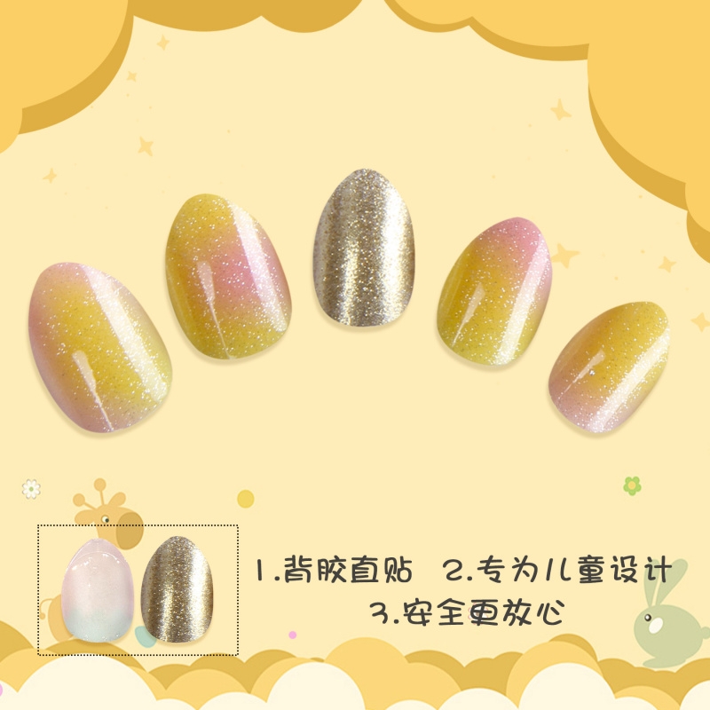 晕染儿童穿戴甲黄色闪粉亮晶晶免胶水自粘胶24片背胶安全环保