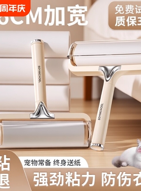粘毛器滚筒床上卷纸滚刷黏去猫毛家用衣服清理神器强力替换芯床单