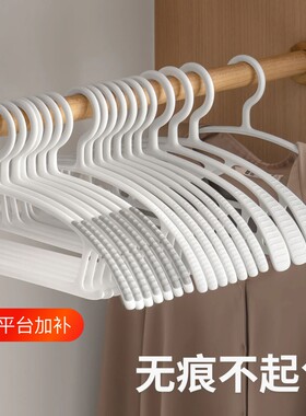 【全网热销】衣柜衣帽间防滑衣架