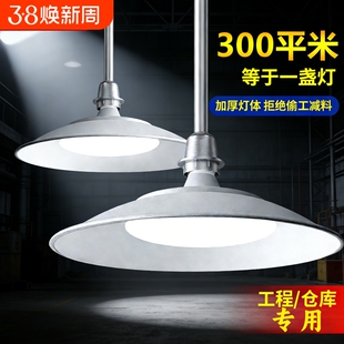 超亮led工厂照明灯led灯泡e27e40螺口工矿灯厂房灯节能防水仓库